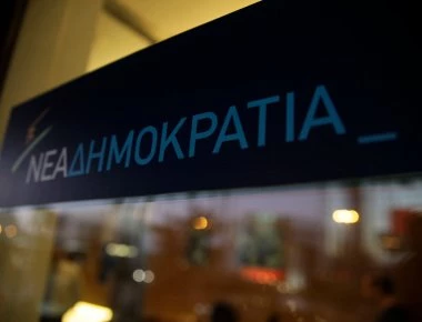 Η ΝΔ «παγώνει» λόγω Ιμίων το αίτημα σύστασης προανακριτικής για την (μη...) πώληση των πυρομαχικών στην Σ.Αραβία